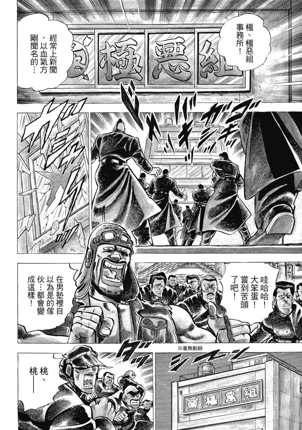 爱藏版0131