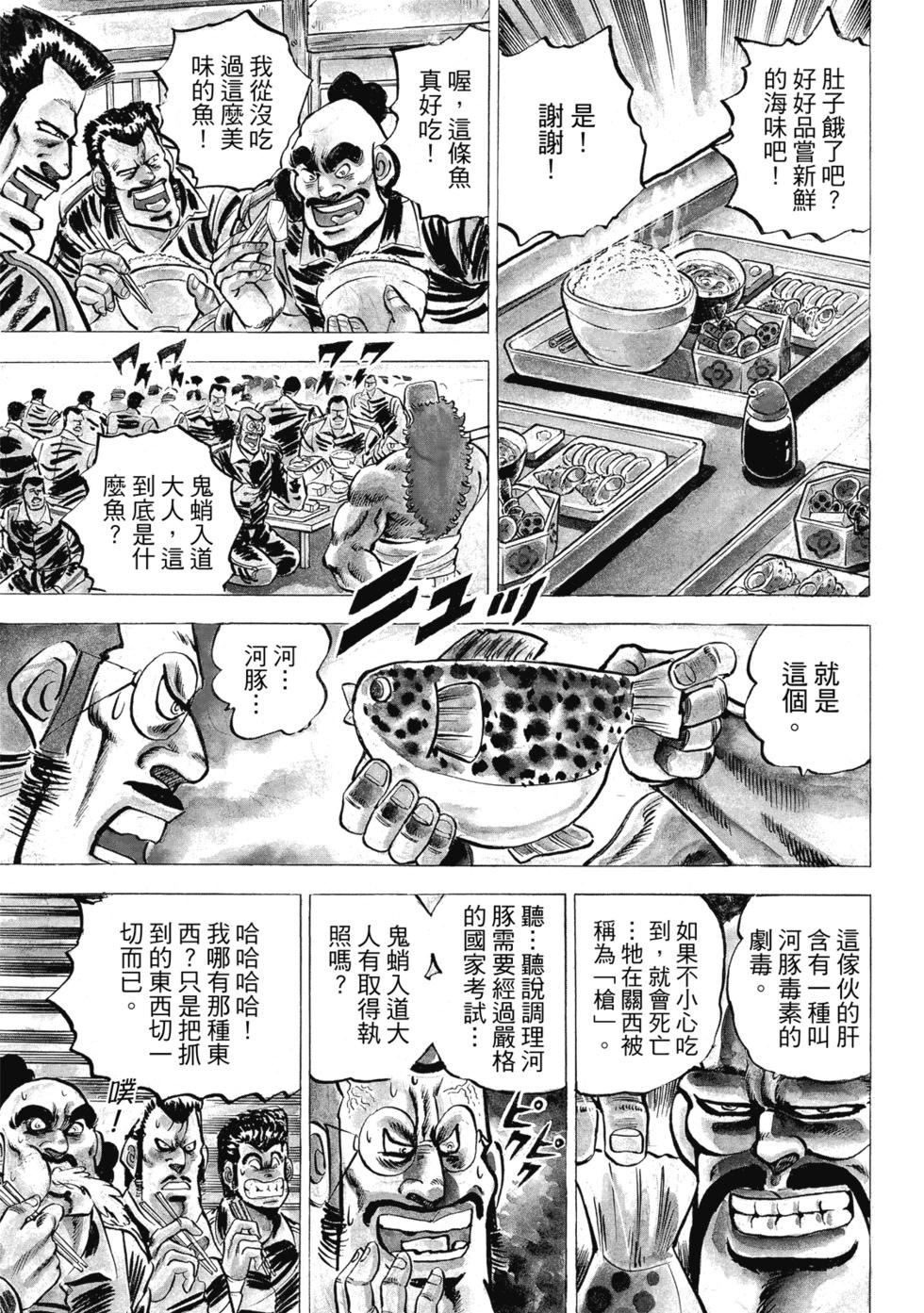 爱藏版01310