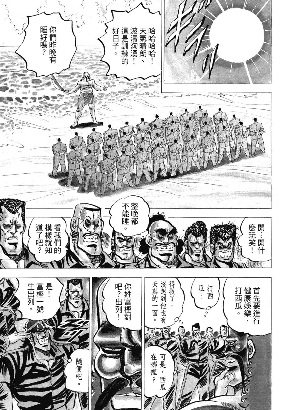爱藏版01312