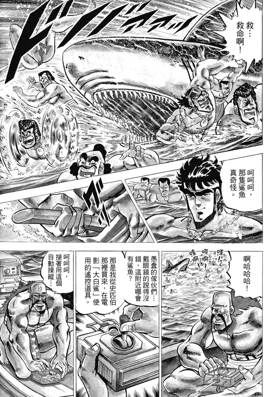 爱藏版01324