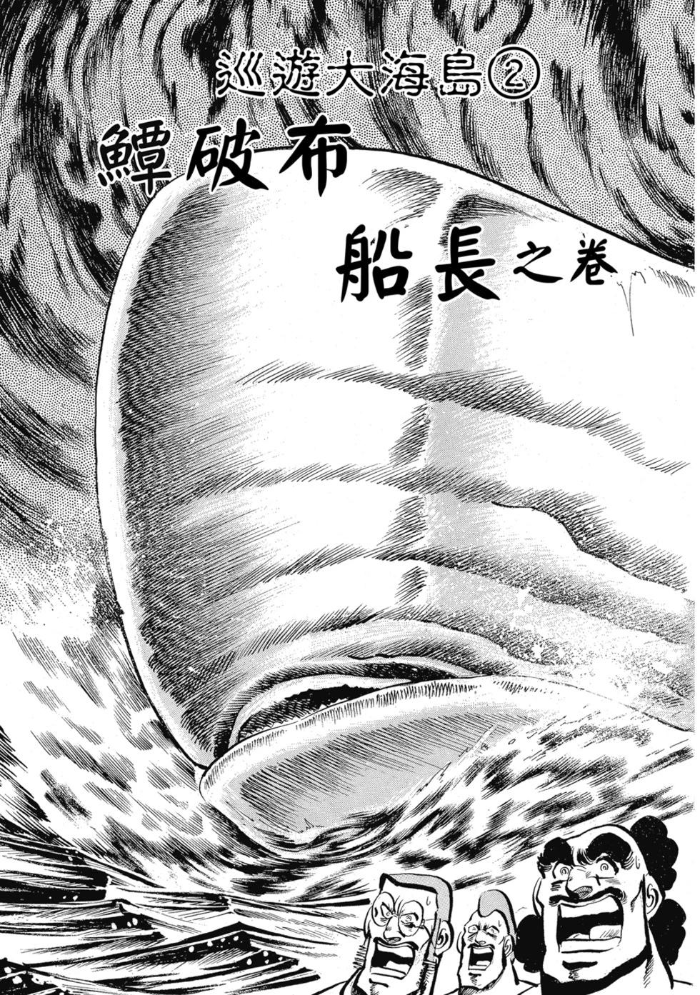 爱藏版01330