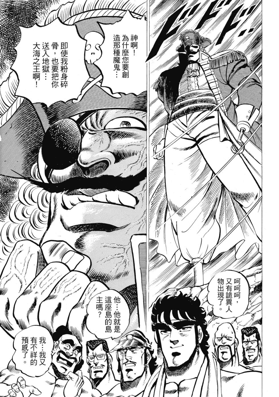 爱藏版01332