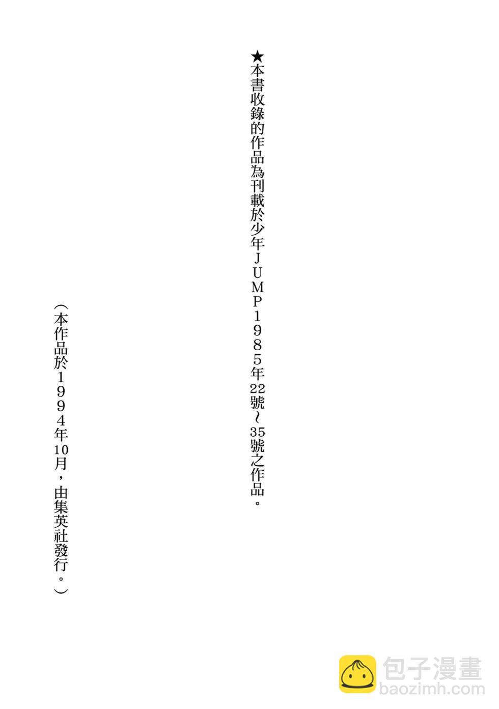 爱藏版01347