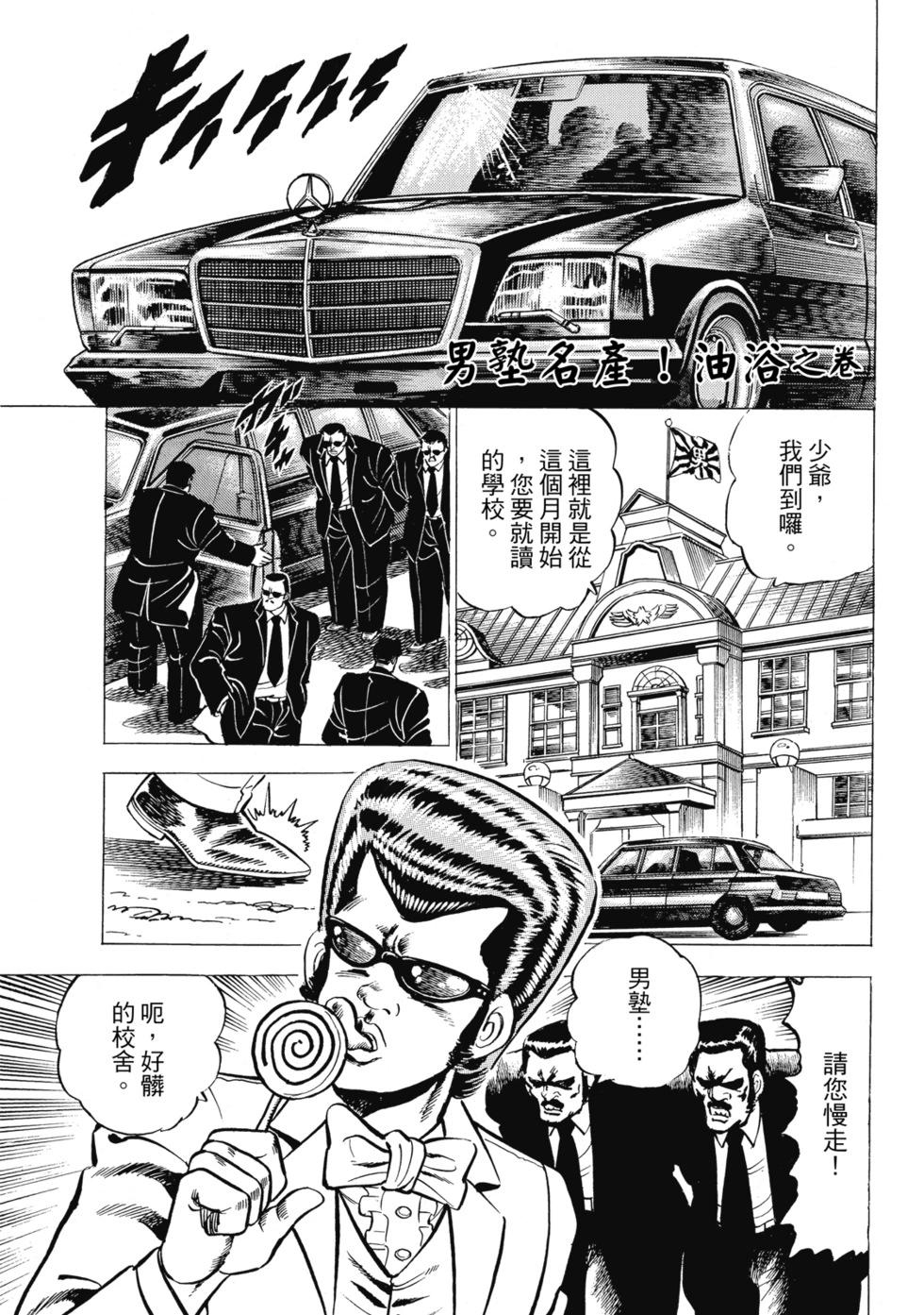 爱藏版0136