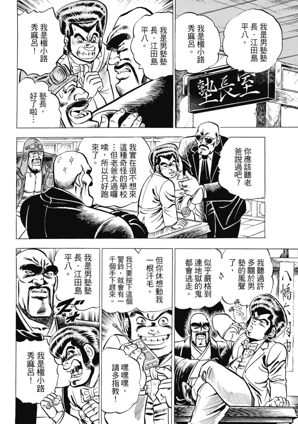 爱藏版0143