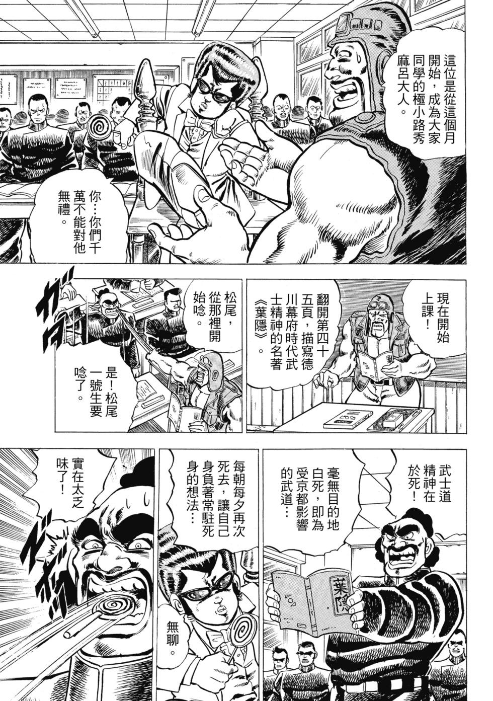 爱藏版0144