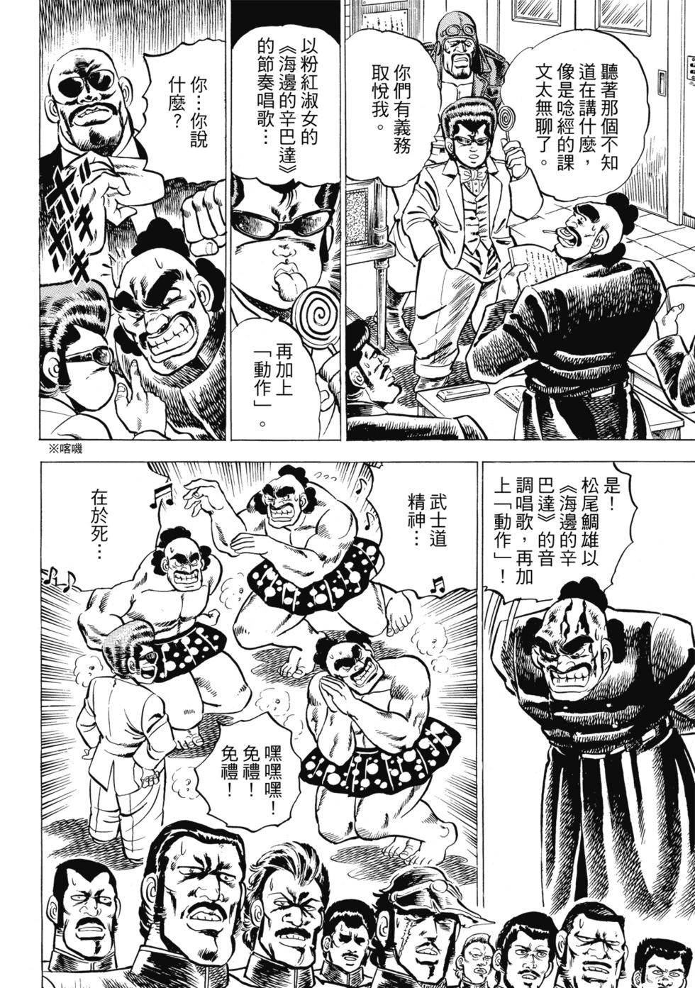 爱藏版0145