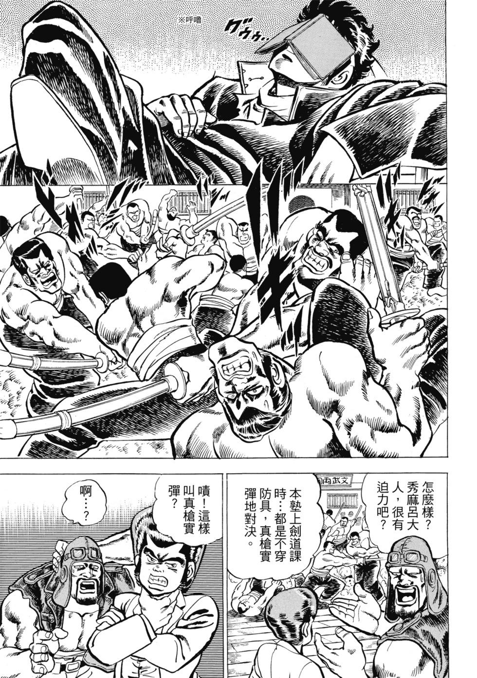 爱藏版0146