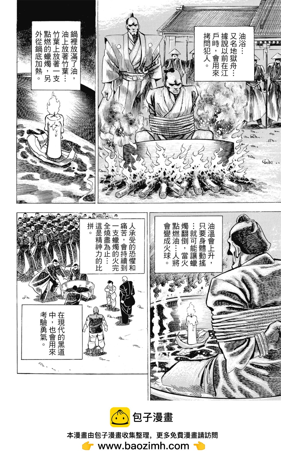 爱藏版0153