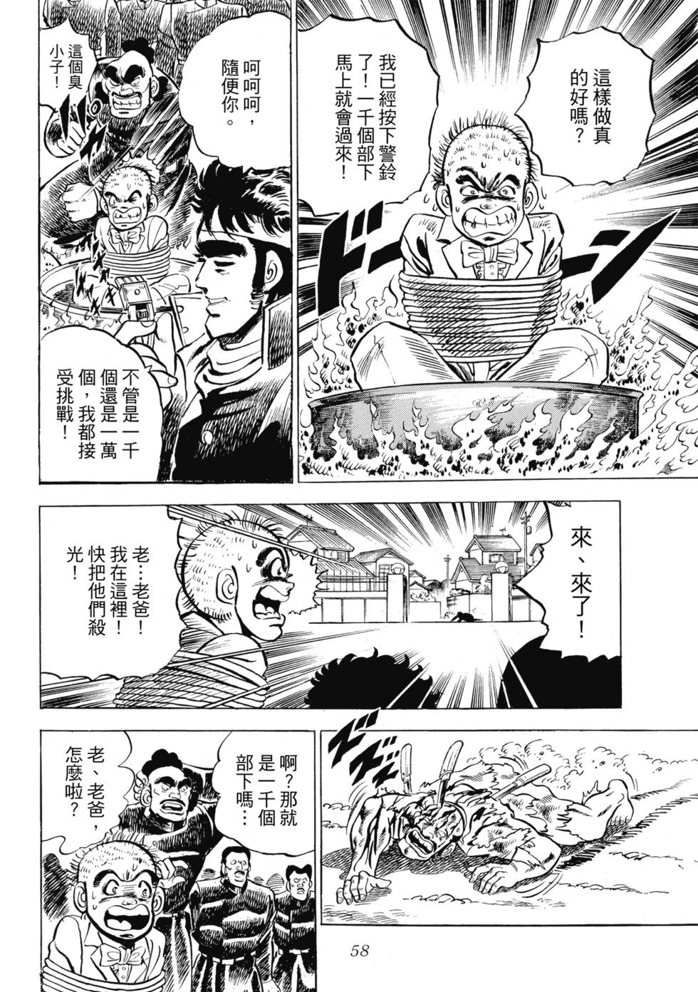爱藏版0161