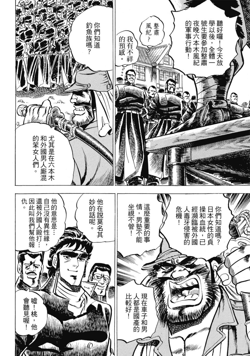 爱藏版0171