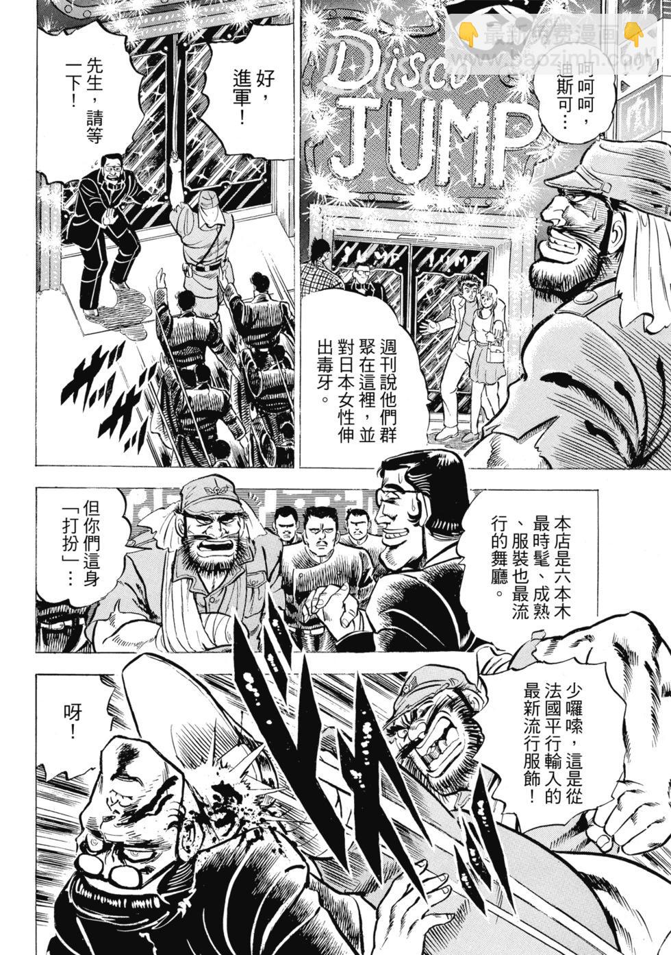 爱藏版0173