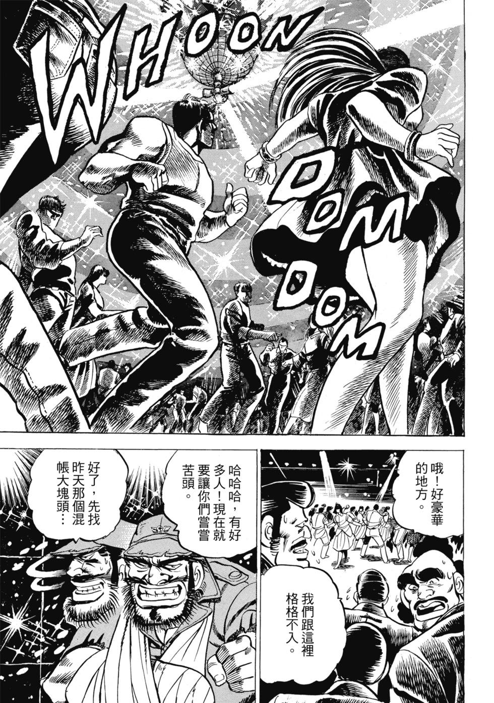 爱藏版0174