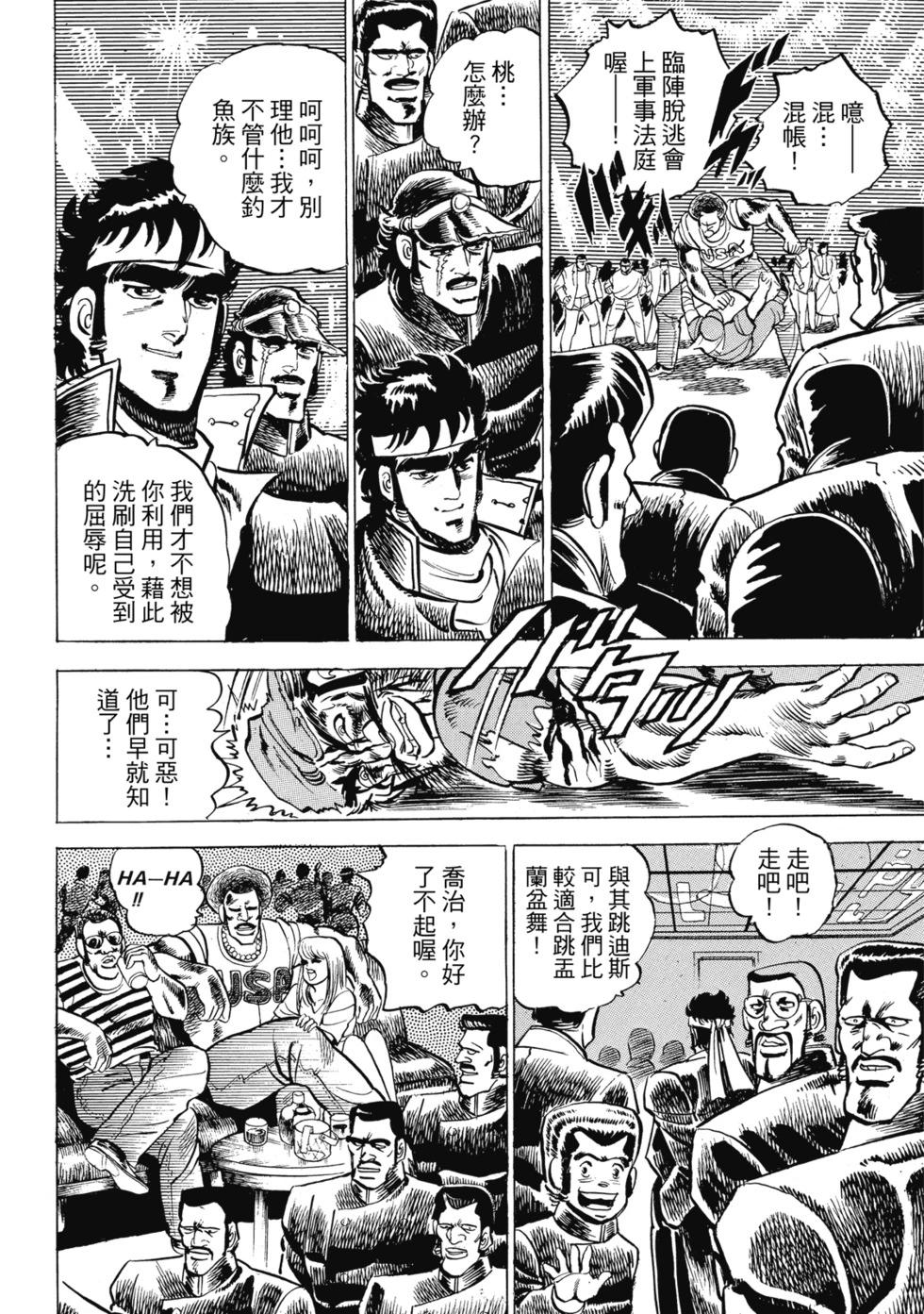 爱藏版0179