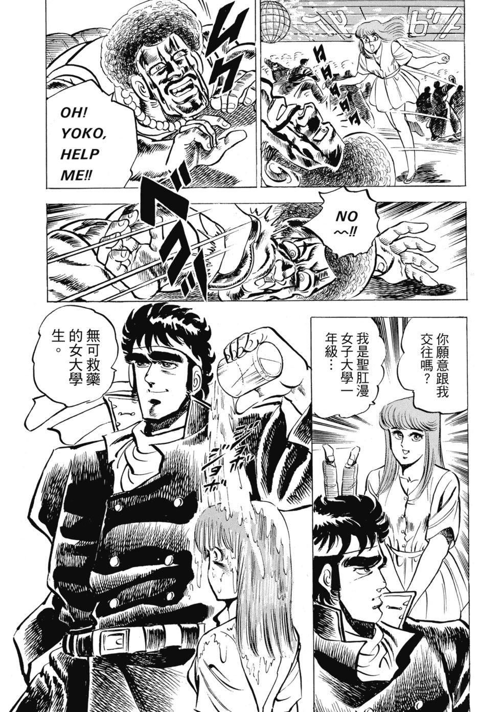 爱藏版0186