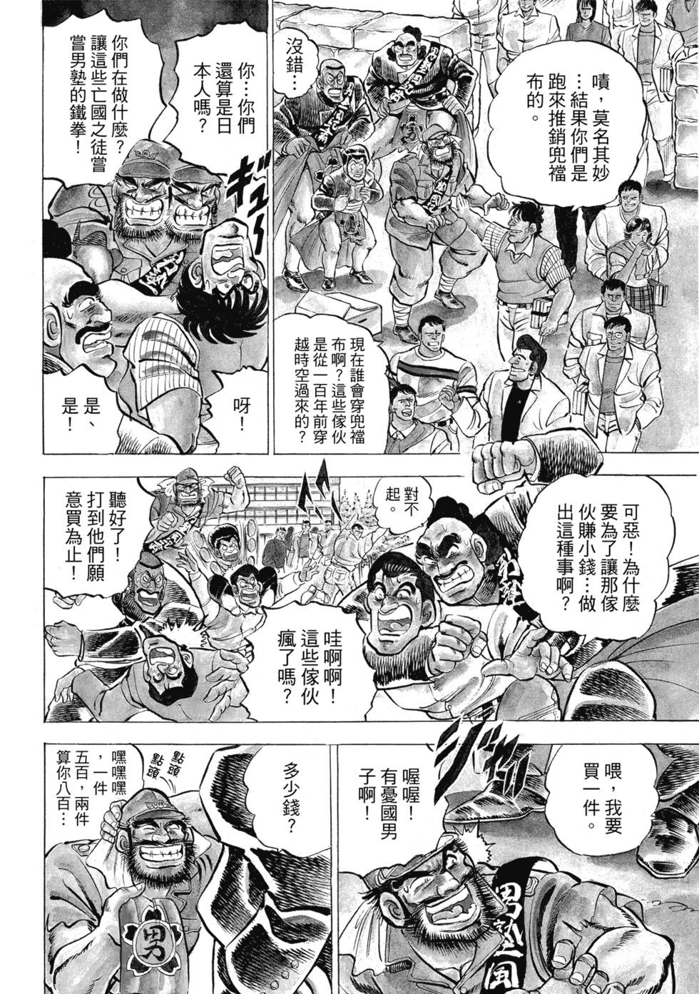 爱藏版0193