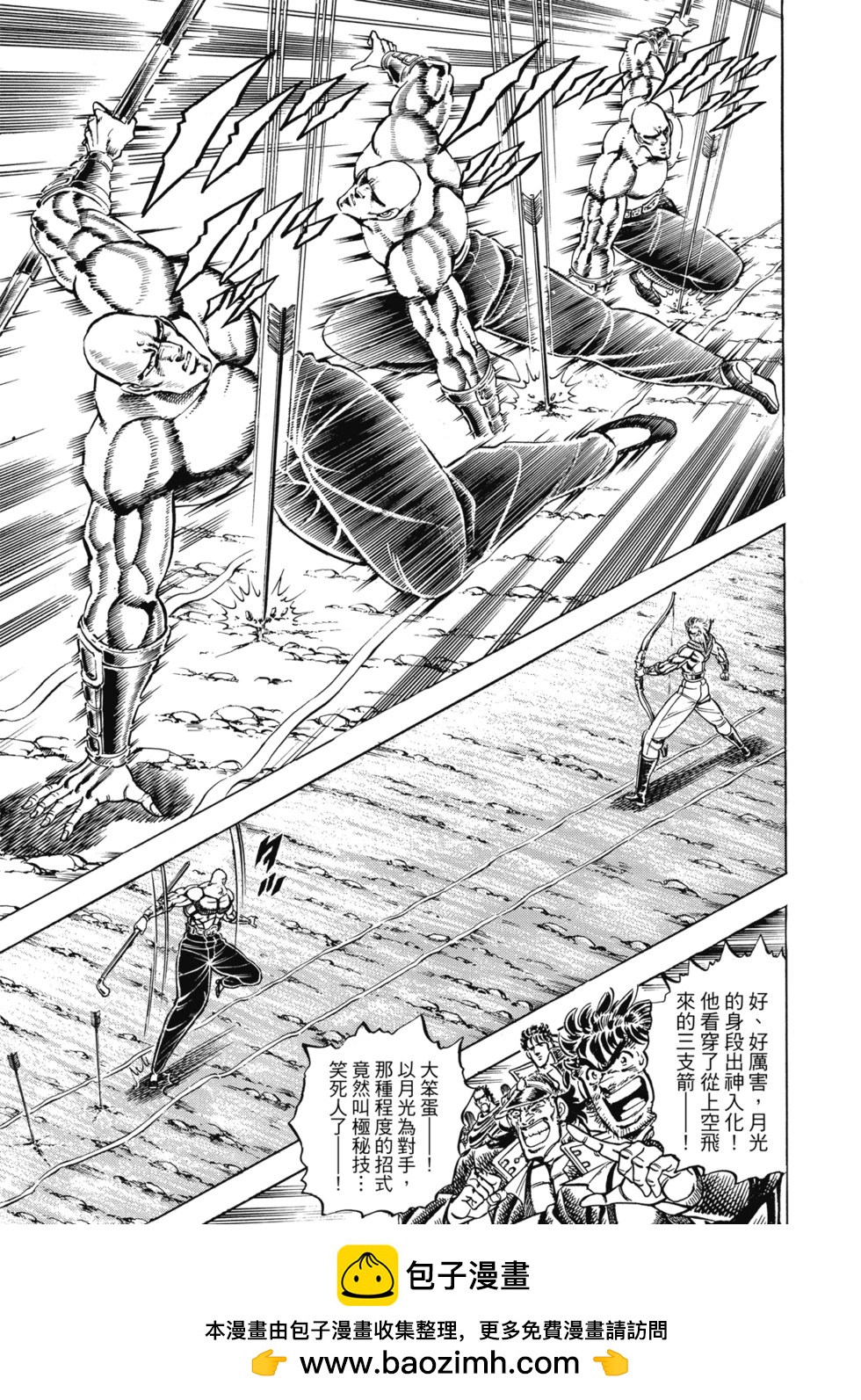 爱藏版12103