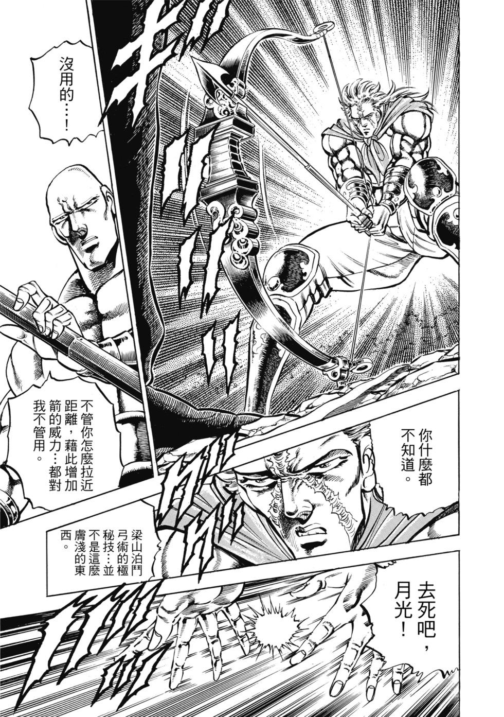 爱藏版12109