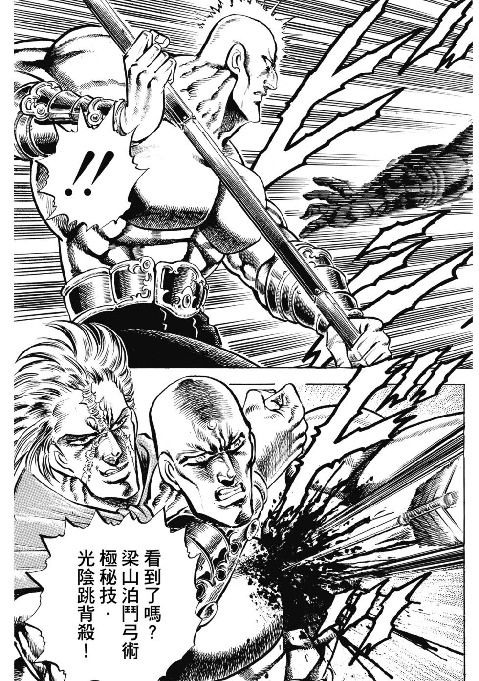 爱藏版12111