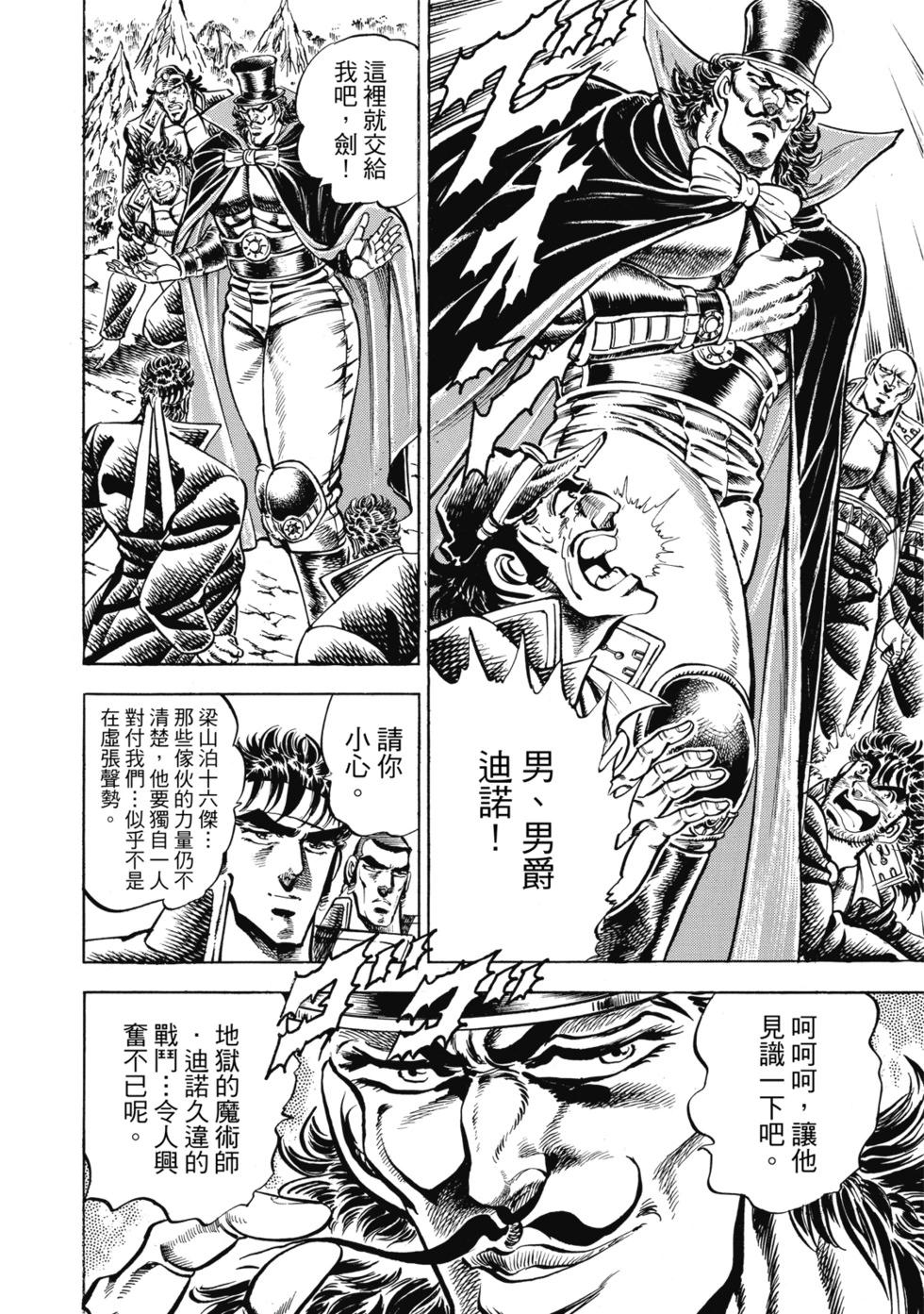 爱藏版1212