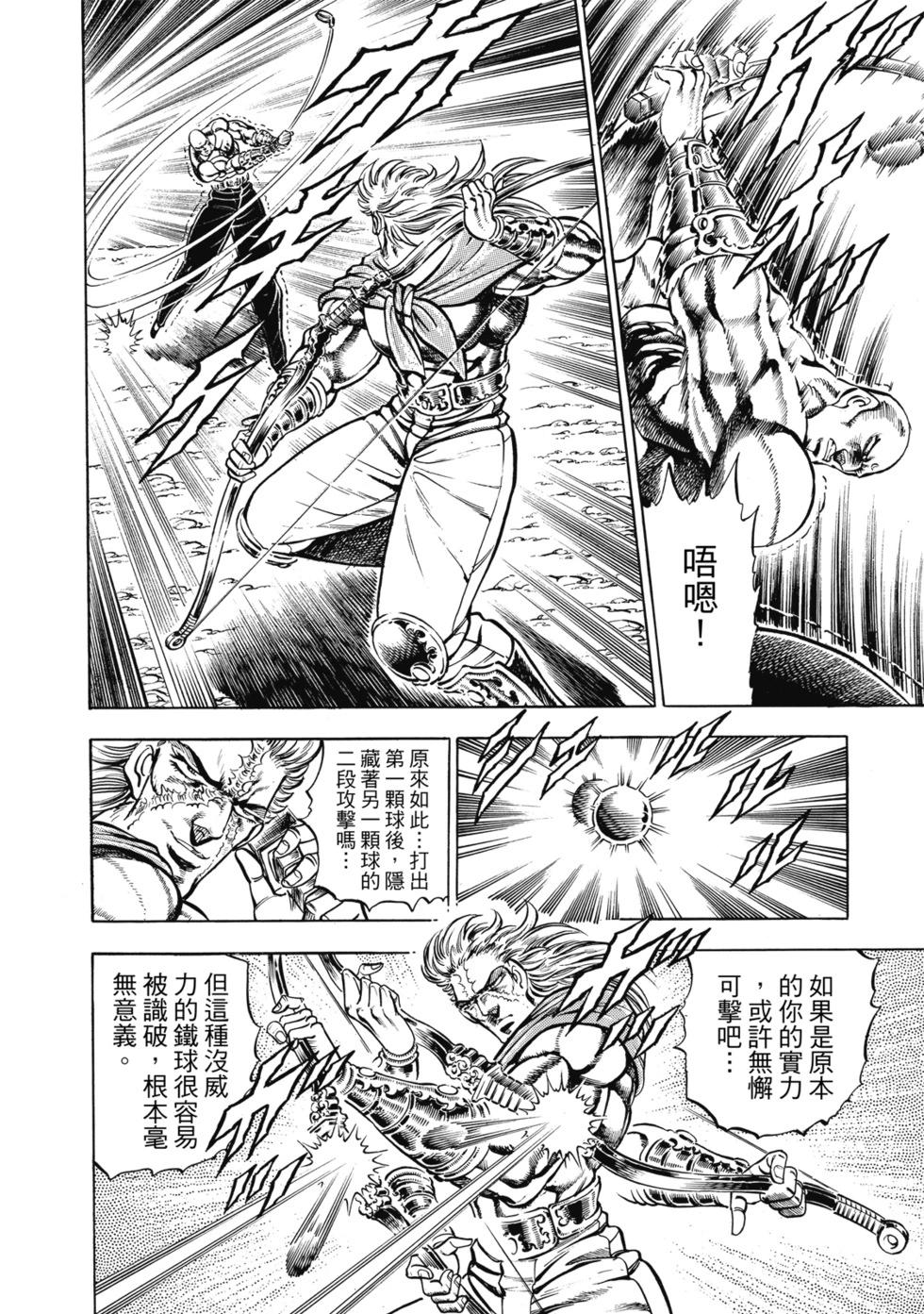 爱藏版12120