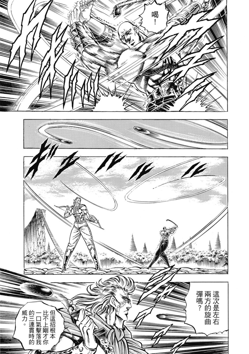 爱藏版12121