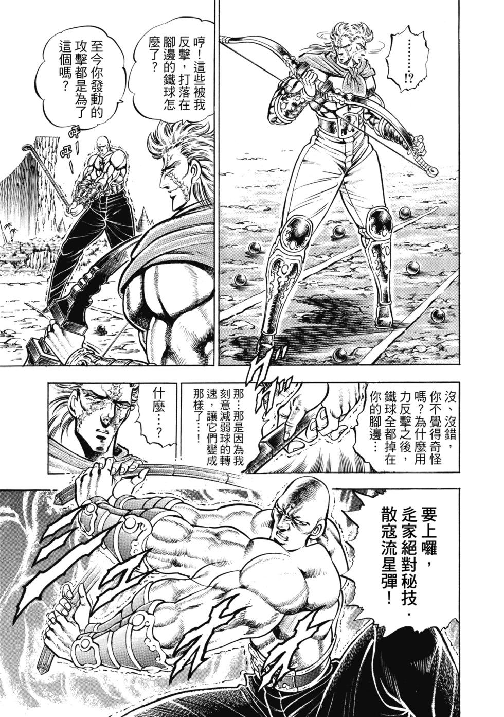 爱藏版12125