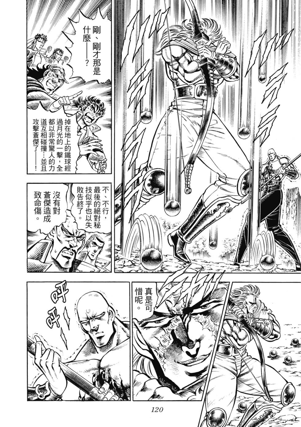 爱藏版12128