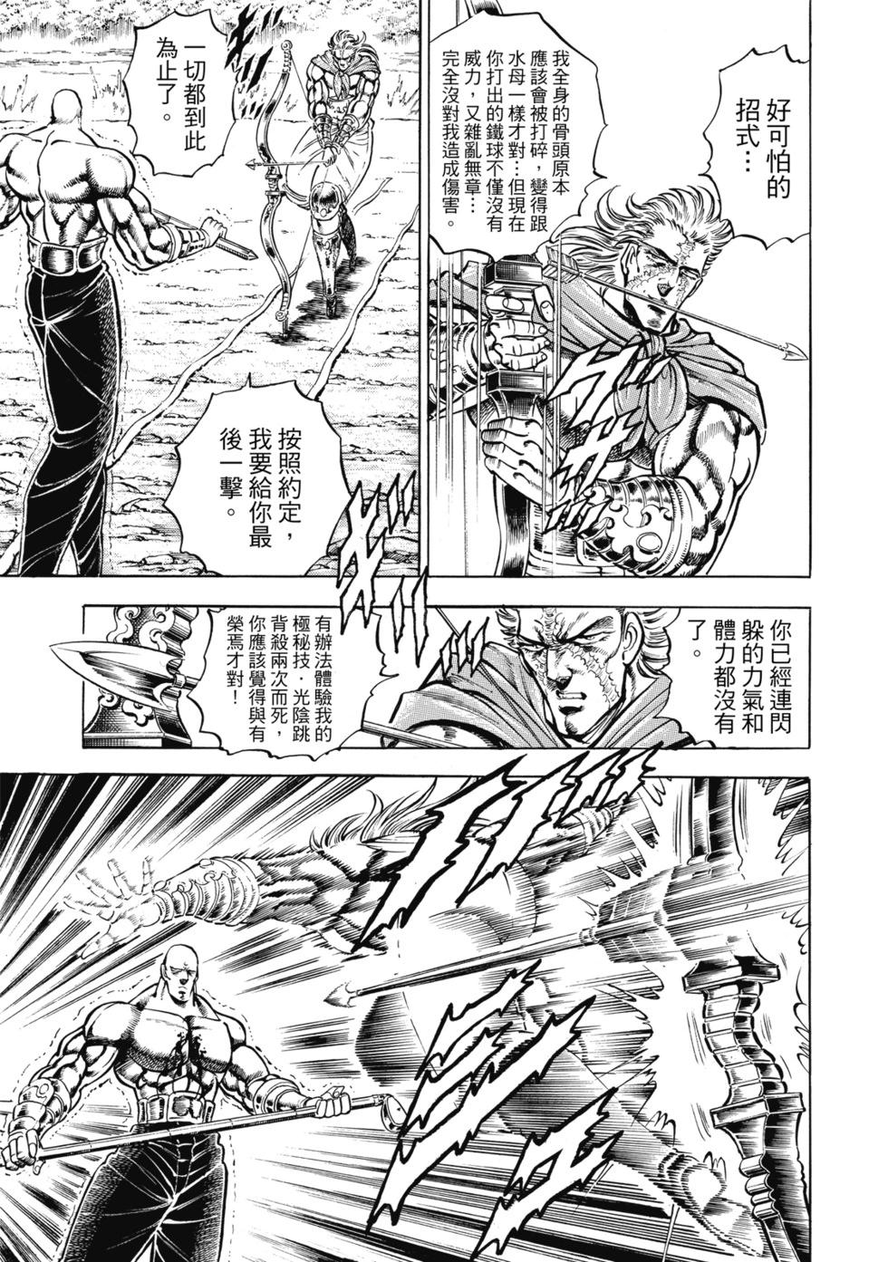 爱藏版12129