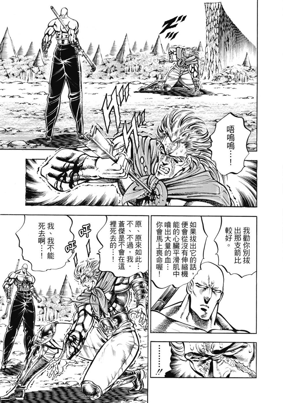 爱藏版12135