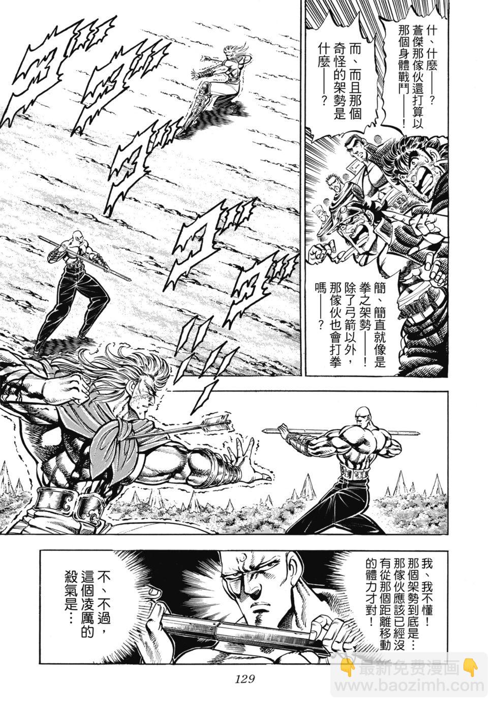 爱藏版12137
