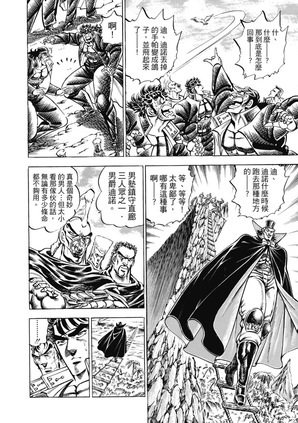 爱藏版1214