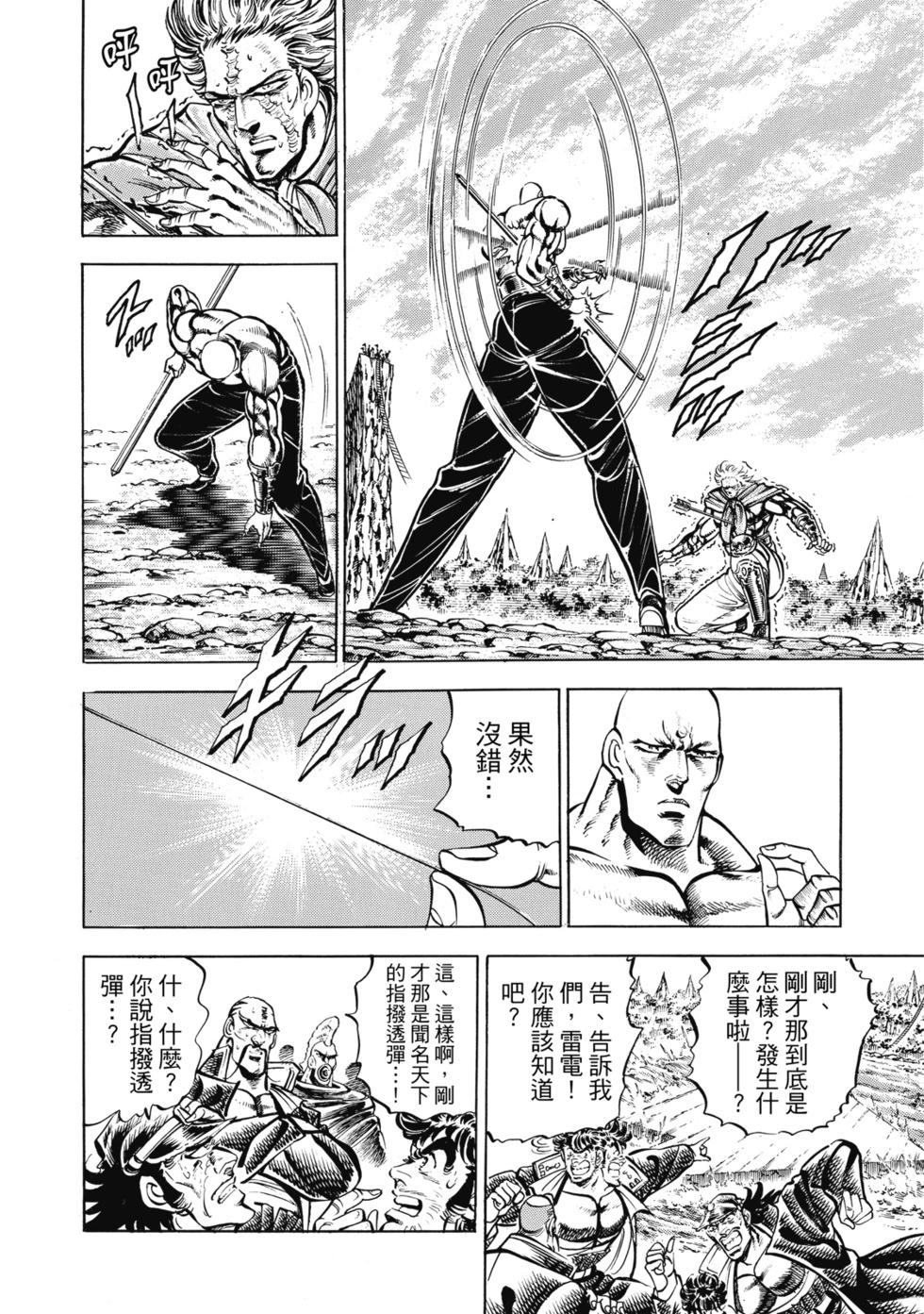 爱藏版12140