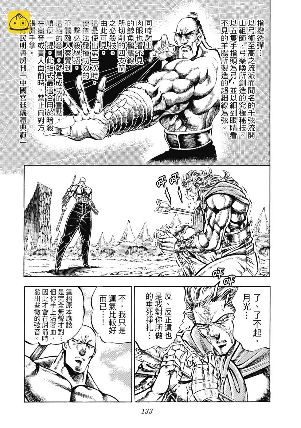 爱藏版12141