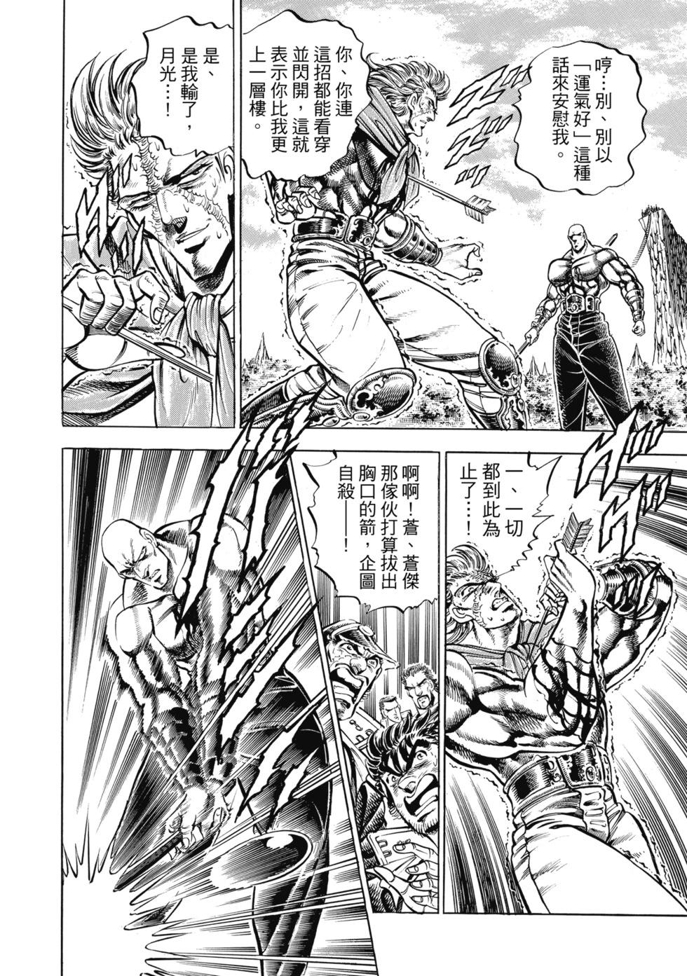 爱藏版12142