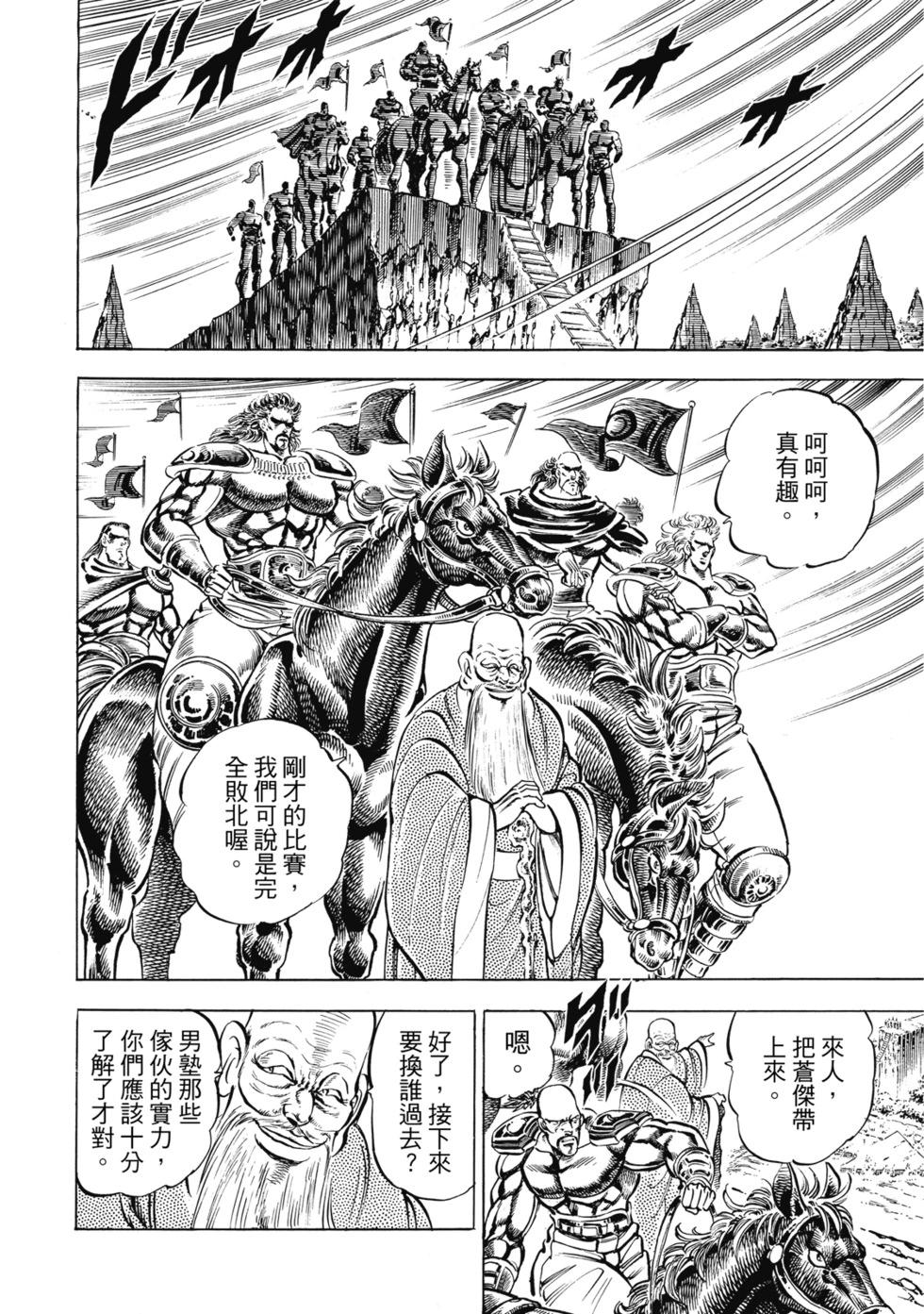 爱藏版12148
