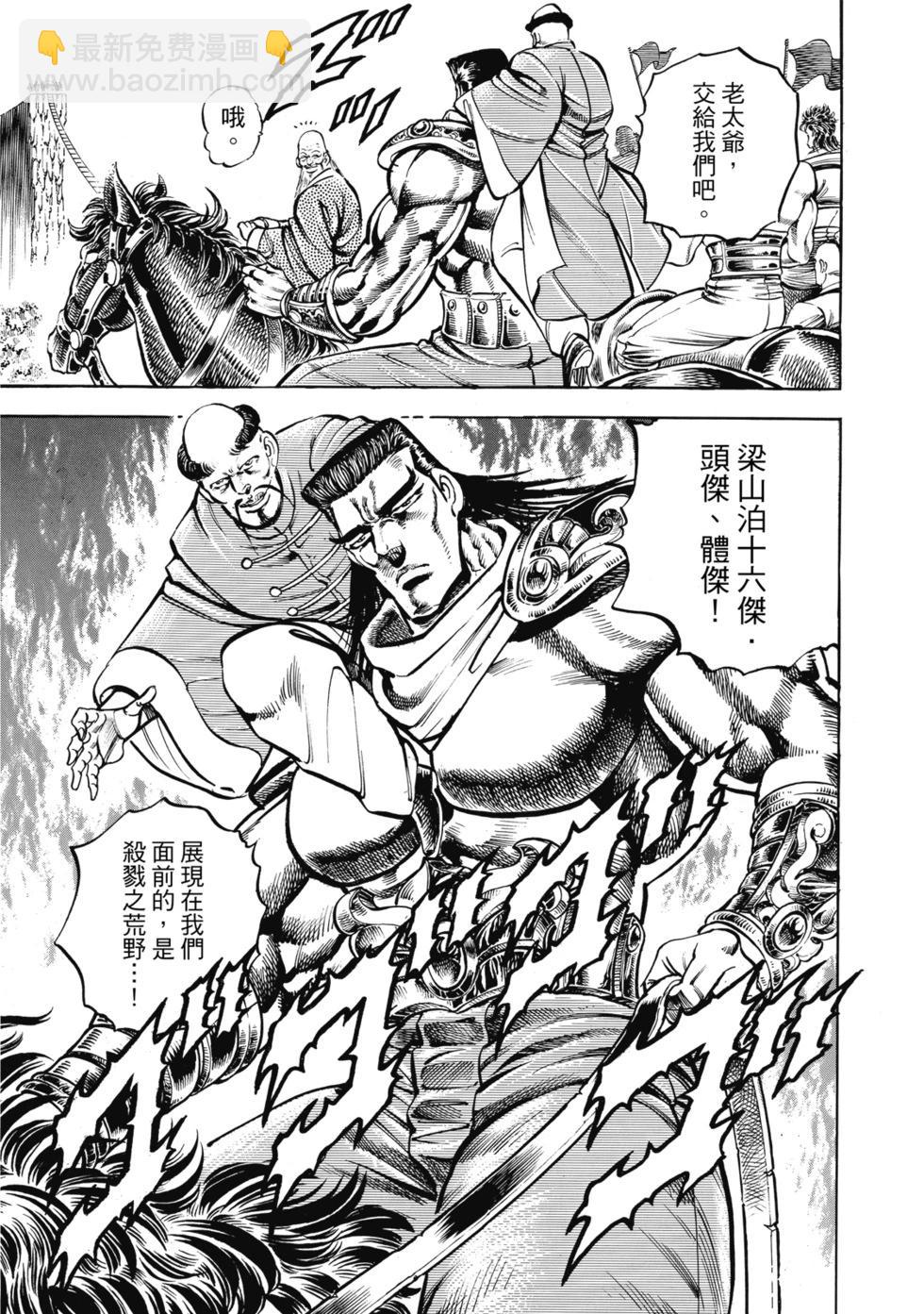 爱藏版12149