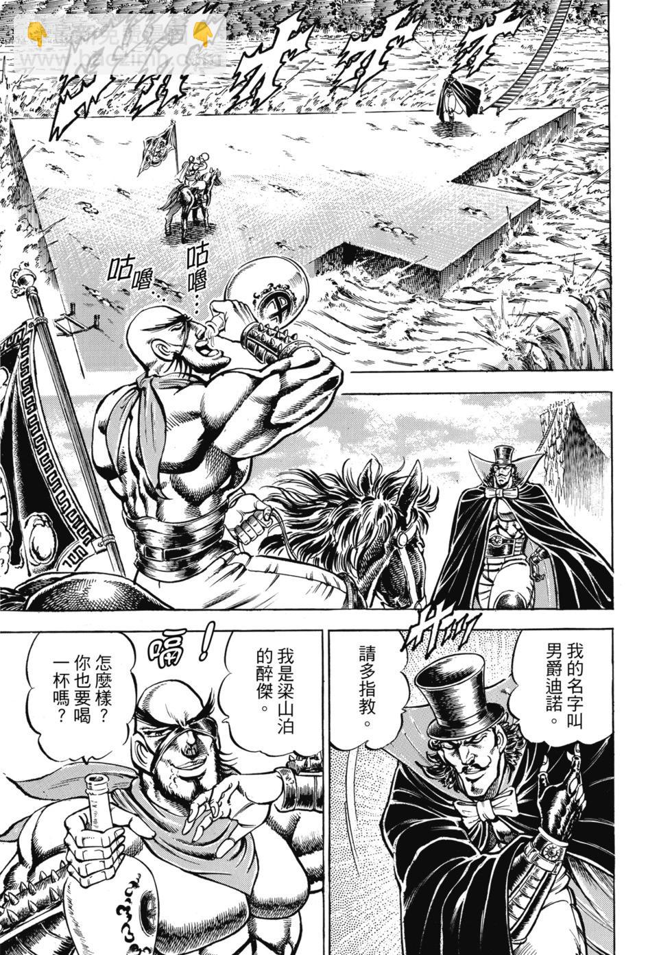 爱藏版1215