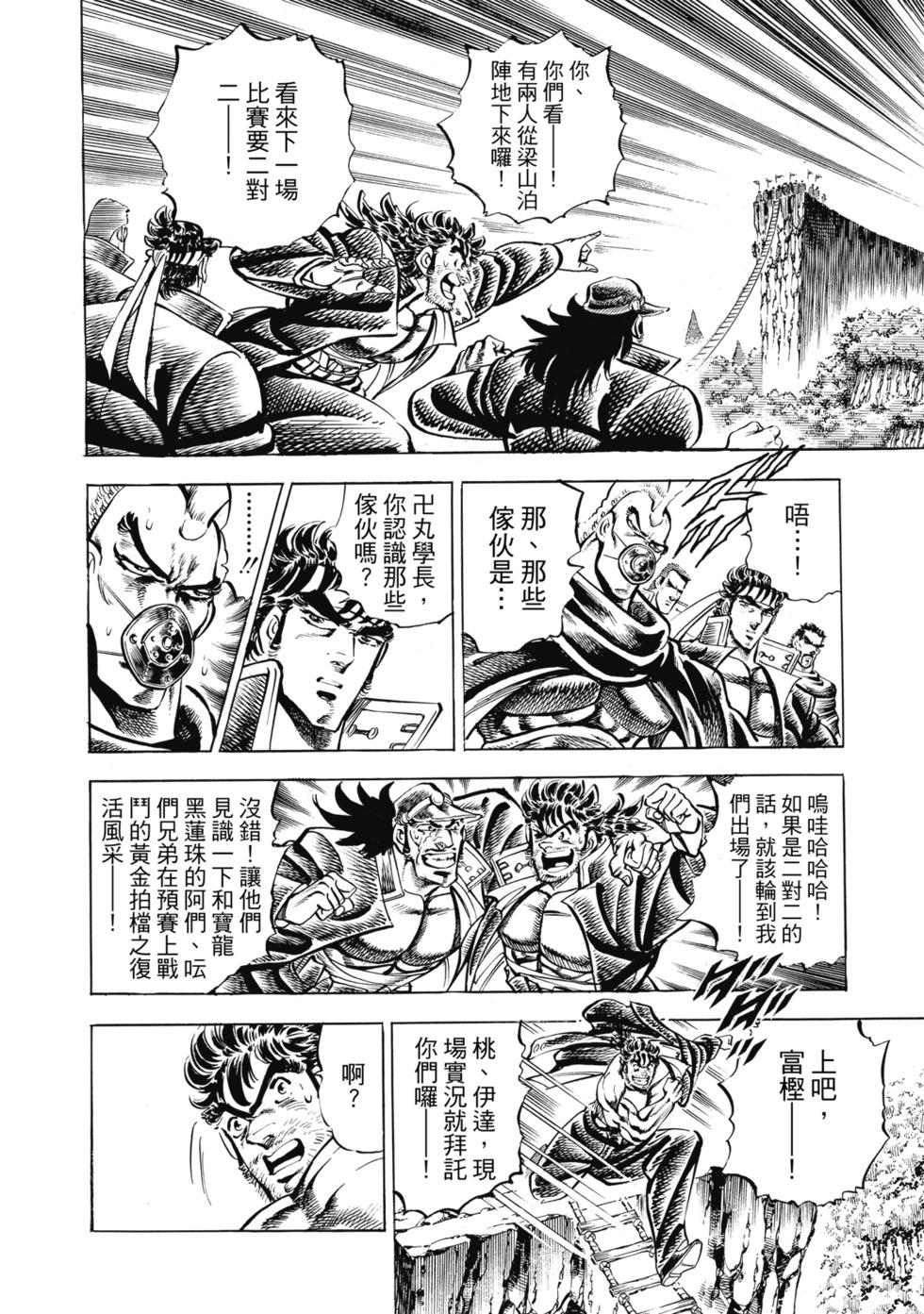 爱藏版12150