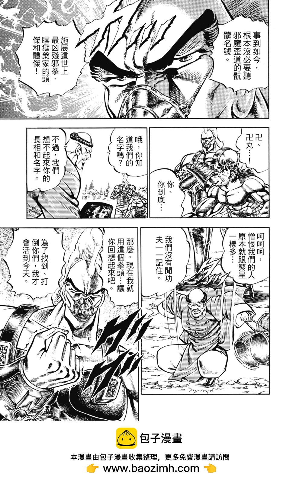 爱藏版12157