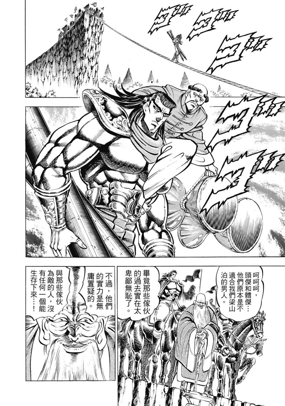 爱藏版12158