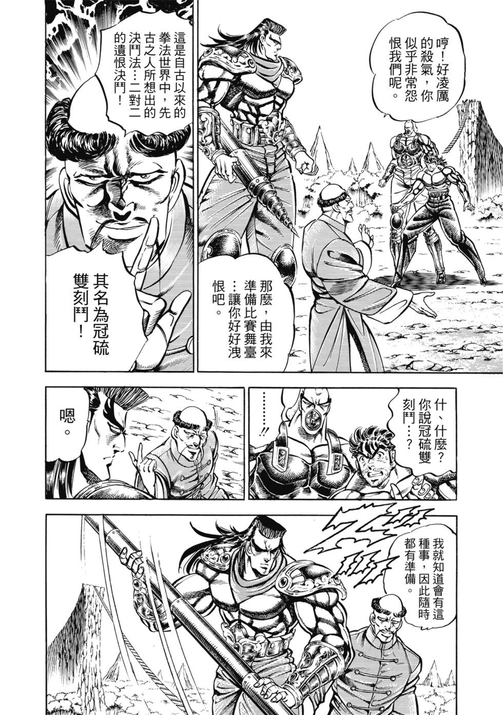 爱藏版12162