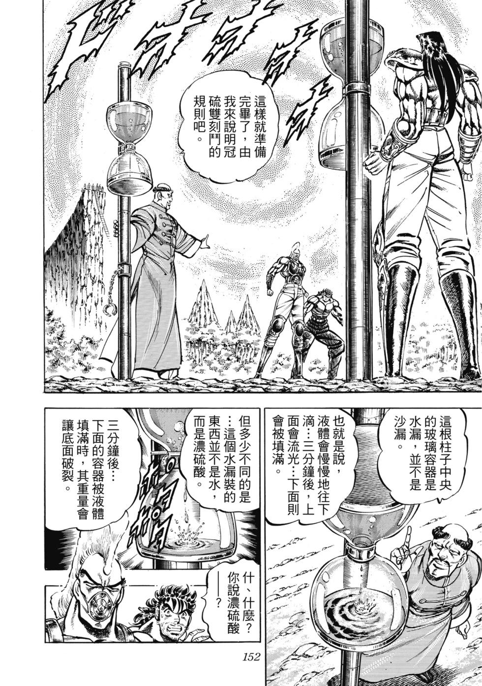 爱藏版12164