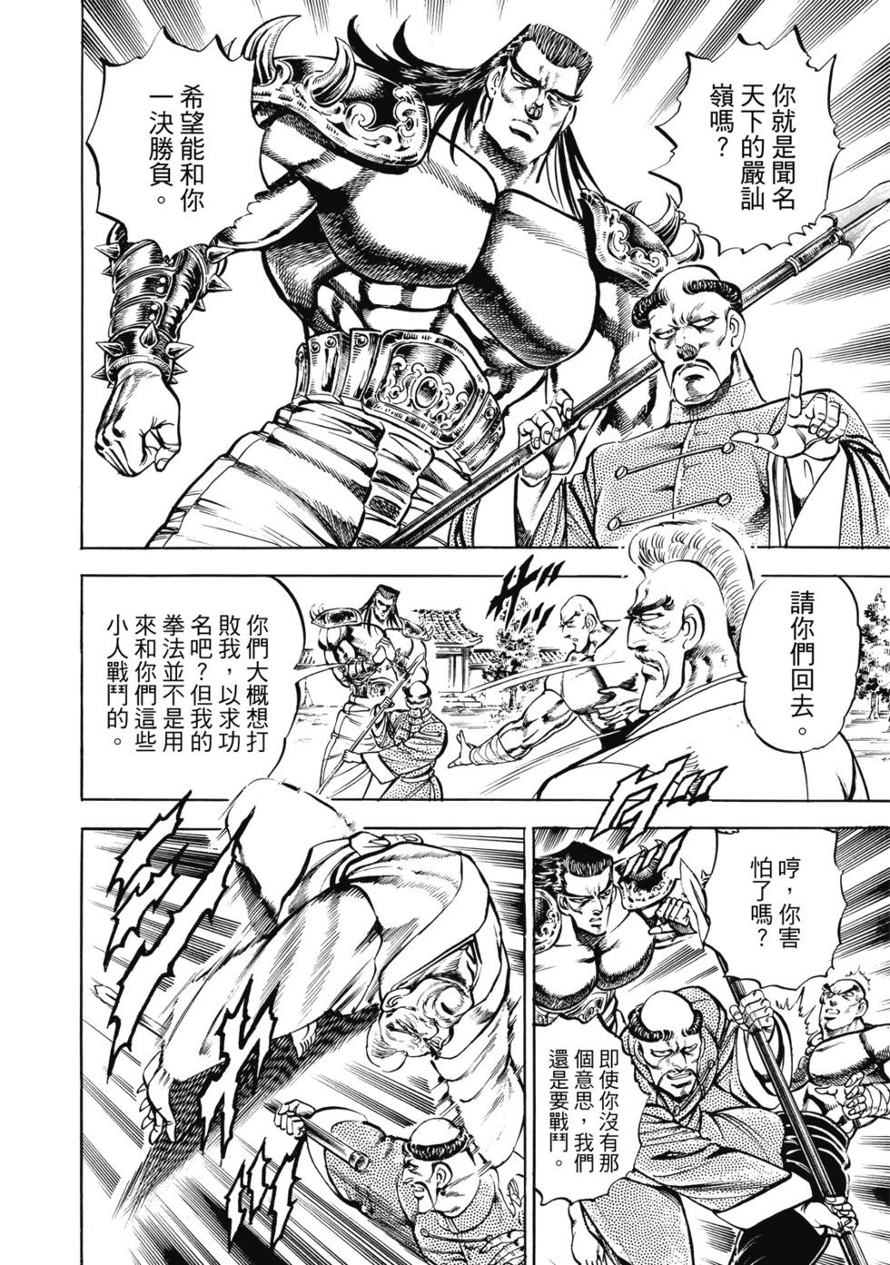 爱藏版12168