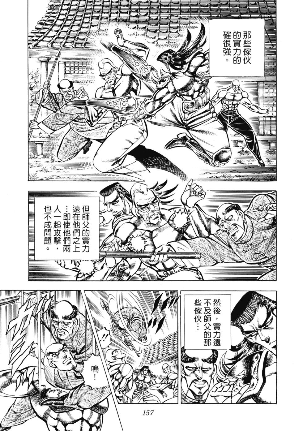 爱藏版12169