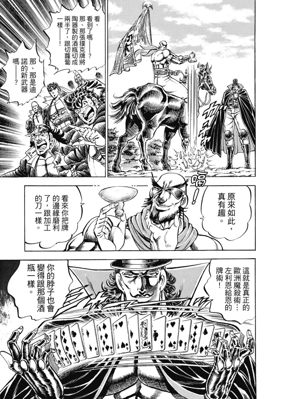 爱藏版1217