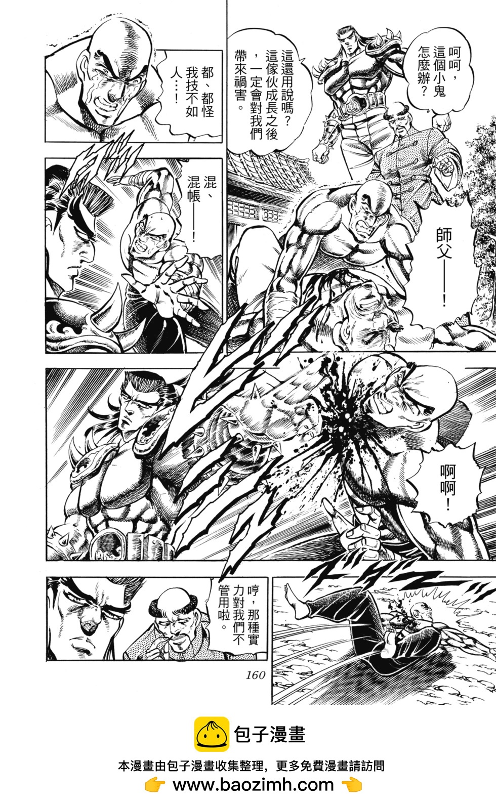 爱藏版12172