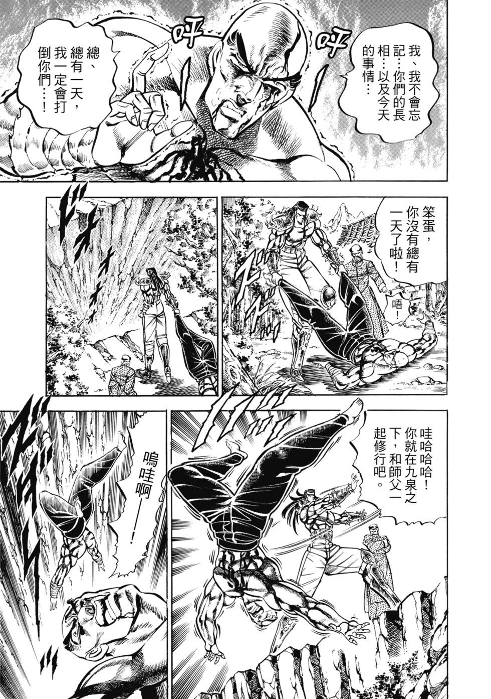 爱藏版12173