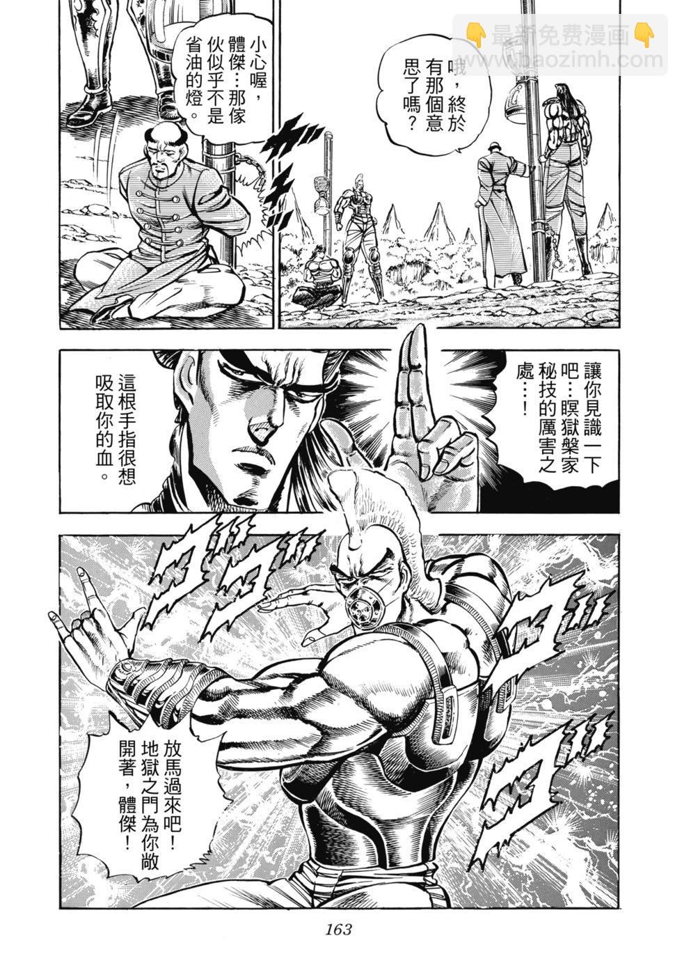 爱藏版12175