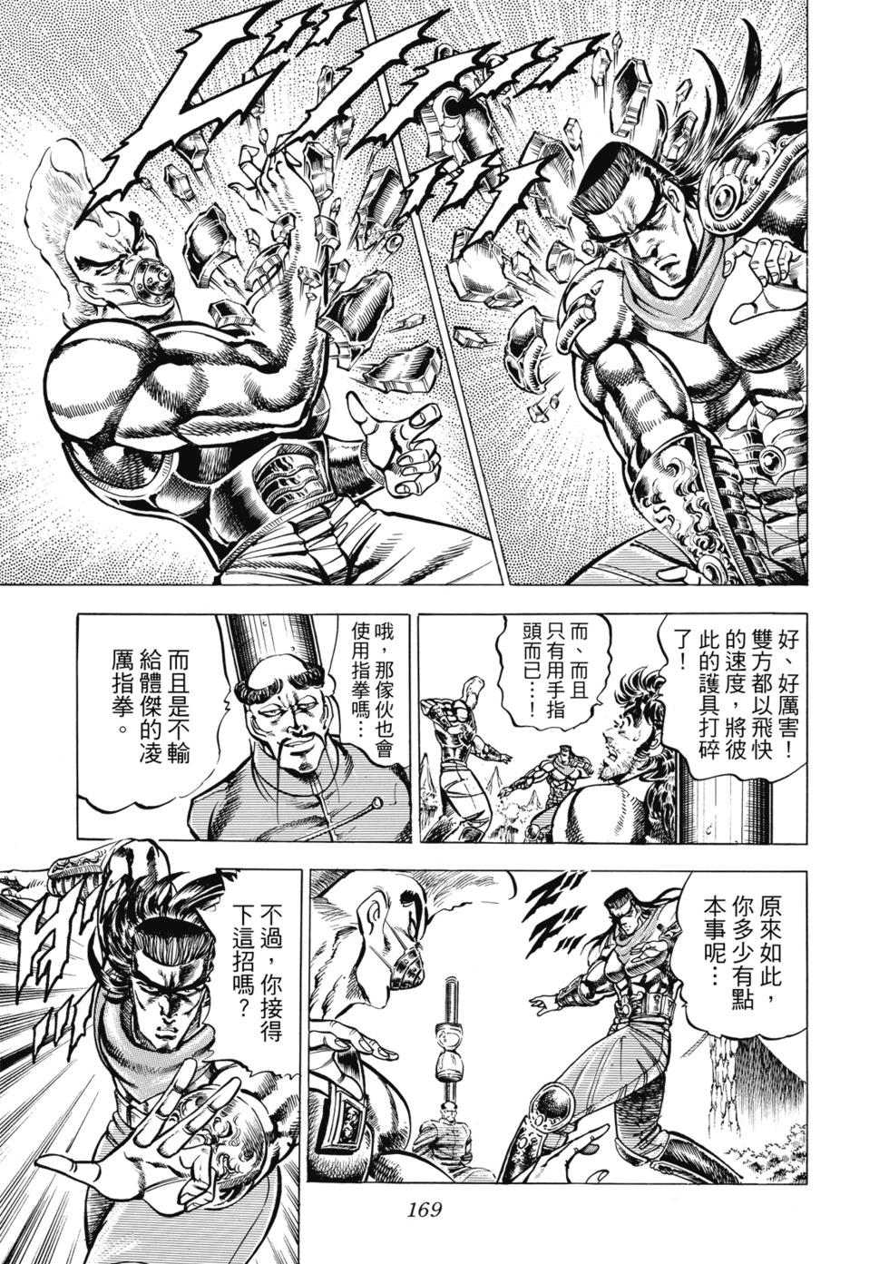 爱藏版12181